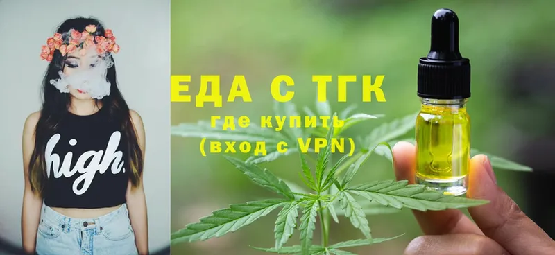 где продают наркотики  Ишимбай  Еда ТГК конопля 