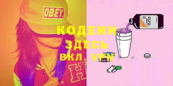 MDMA Белоозёрский